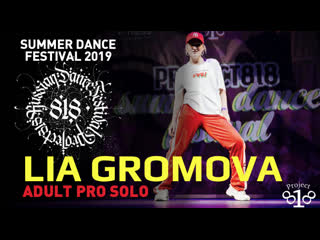 Lia gromova ★ adults pro solo ★ project818 sdf19