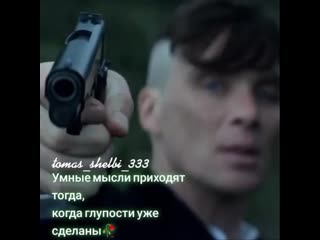 Tomas shelbi 333 20200706 1 mp4