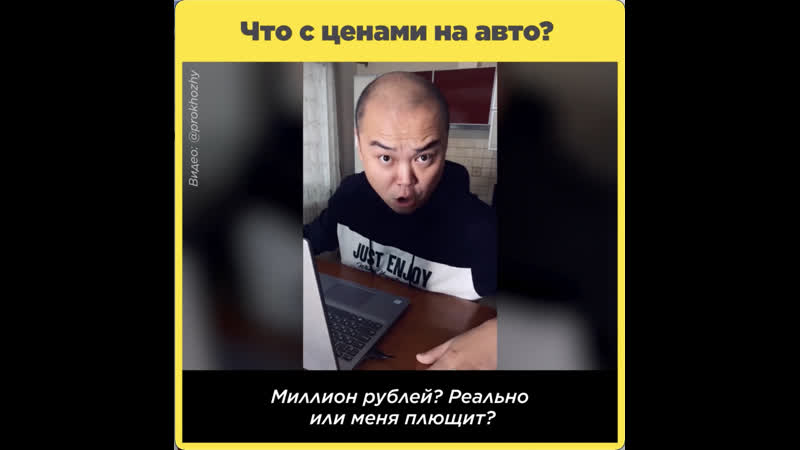 Что с ценами на авто?