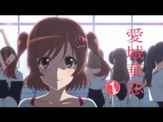 Shoujo☆ kageki revue tv anime cm