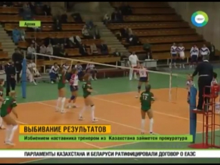 Sls репортаж о диком тренере