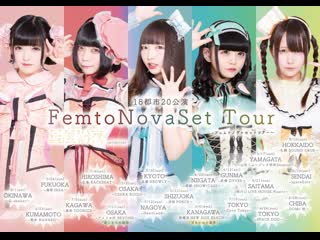 Seireki13ya femtonovaset tour day18 @ nagoya diamond hall