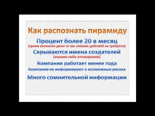 Сверхдоходные инвестиции в интернете от 25% до 60% hyip