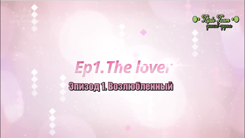 [rus sub] ai sẽ là gia đình tương lai của tôi [ep01]