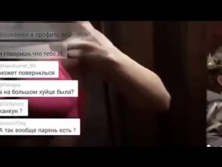 Молодые пьяная показывает тело в перископе!!! drunk sex showing the body of the periscope!!!