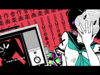 Gumi the real disappearance of miku hatsune (rus sub)