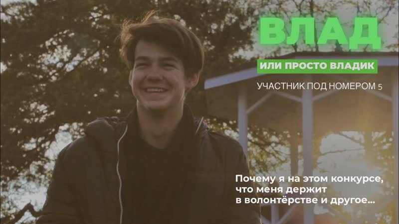 № 5 владислав белоусов