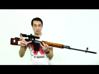 Real sword svd