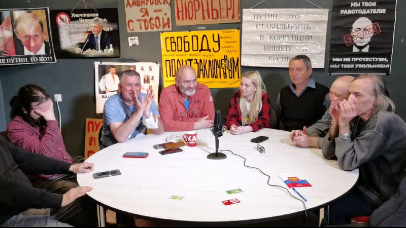 Политклуб новости и репрессии