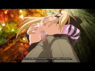 /h/ yare yare daze oni chichi re born