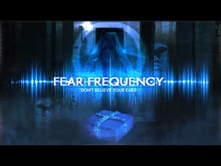 Частота страха (2022) fear frequency