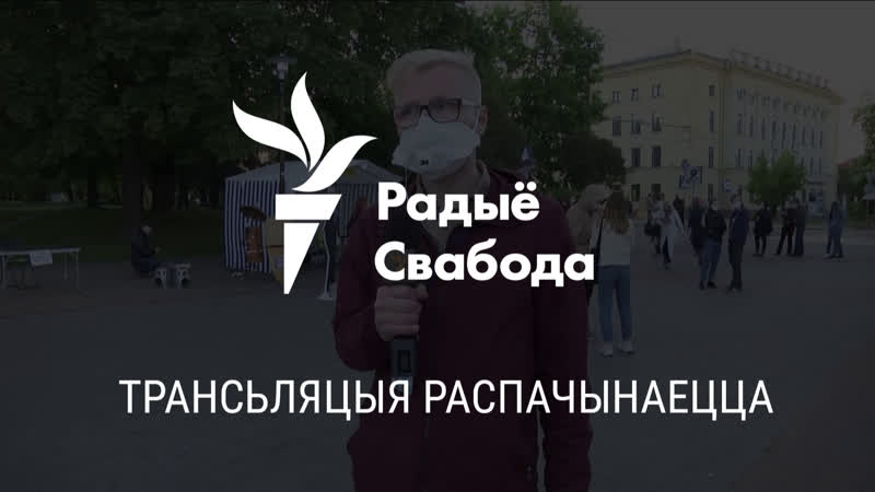 Збор подпісаў у горадні ужывую