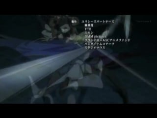 Ulysses jeanne darc to renkin no kishi op