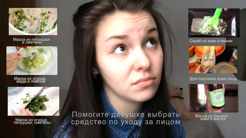Натуральные средства по уходу за лицом маски, скраб, подтяжка кожи лица