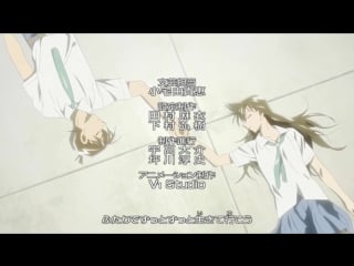 [ed57] dc [720p][texted]