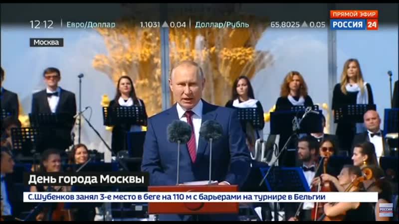«так держать, дорогие москвичи! с праздником! успехов и процветания москве и всей нашей родине»