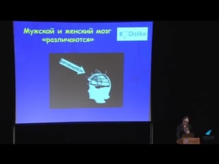 Мозг работа над ошибками