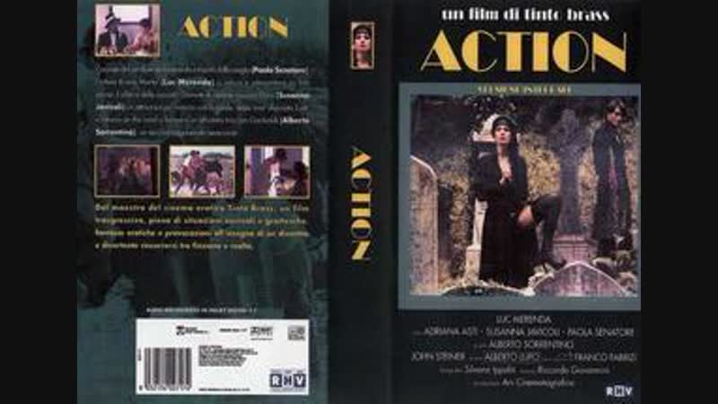 Мотор / action (1979) эротика (озвучка дионик)