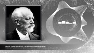 Patetica фортепианное трио ля минор, соч 50 con var, отрывок 15