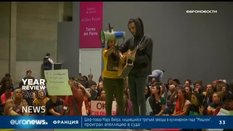 Euronews porn video – Euronews 31 12 2019 2030мск 1830цев