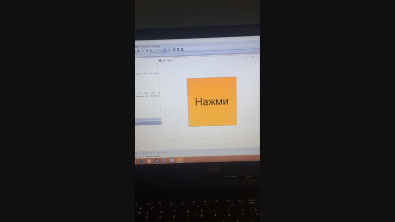 Тупа пажилая программа