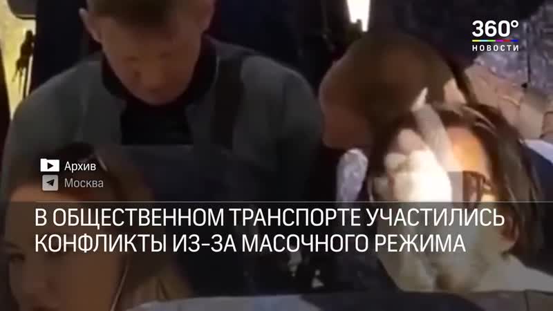 Выгонять из автобусов людей без масок разрешил пассажирам мэр екатеринбурга