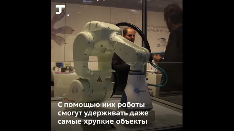 Промышленные роботы получили присоски, как у ящериц