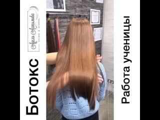 Стажироа ученицы