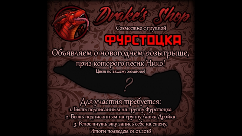 2100 porn video – Розыгрыш 02 01 18 начало в 2100 мск