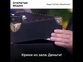 «поле чудес» с воздушными шарами вместо зрителей