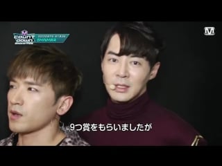 150410 mnet japan backstage mcd 신화 cut
