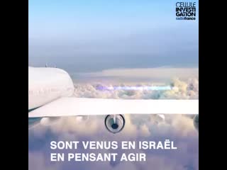 Pourquoi des escrocs français se réfugient ils en israël