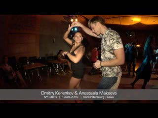 Dmitry kerenkov & anastasia makeeva || ny party