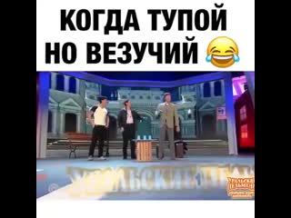 Отметь везучего друга 😄👇