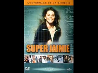 Super jaimie 2ème partie (1976)