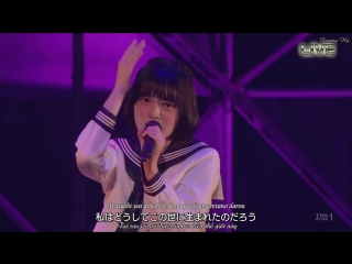 Hirate yurina yamanotesen (debute live)