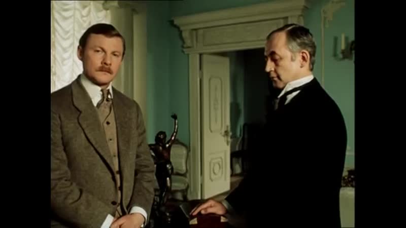 Шерлок холмс и доктор ватсон (советский сериал)