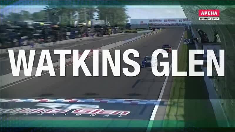 2021 nascar cup series round 23 watkins glen (rus)