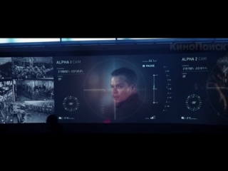 Джейсон борн 2016 трейлер (дублированный)