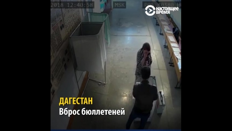 Нарушения на выборах подборка