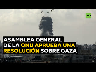 La asamblea general de la onu aprueba una resolución sobre gaza que exige un alto el fuego y la liberación de rehenes