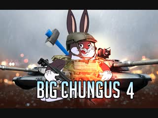 Kak rastyanut' anus gus'y in big chungus 4 guide (просто бф4)