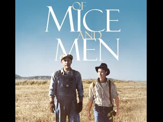 "о мышах и людях / of mice and men" гэри синиз