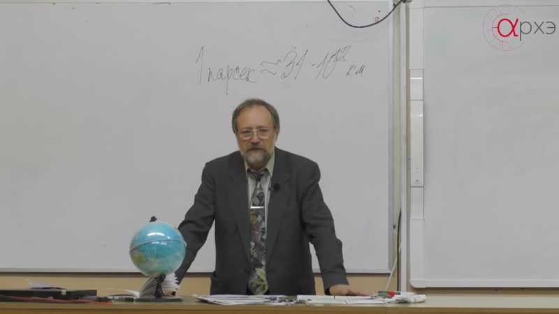 Владимир кошевой уникальность земли как планеты