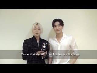 180411 message for ss7 in chile