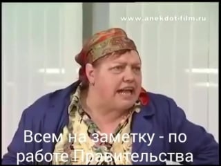 Как повысить производительность труда