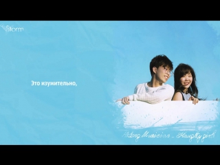 [fsg storm] akdong musician (akmu) – haughty girls ||