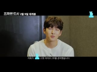 2nd spot live via vapp