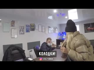 Муж сказал колготки поменять