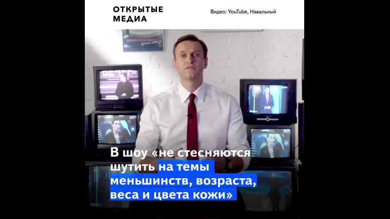 Шоу кеосаяна «наносит ущерб репутации россии», решили эксперты